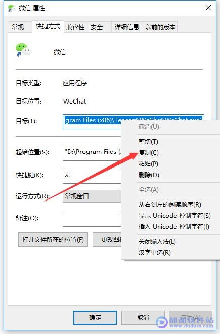 电脑端如何登陆多个微信账号？