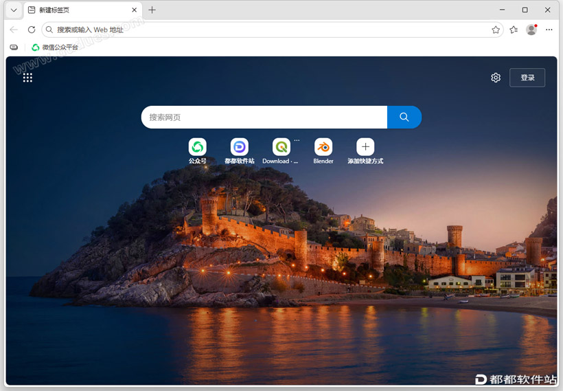 Microsoft Edge v147.0.3912.98官方版