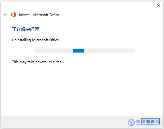 office官方版卸载工具下载