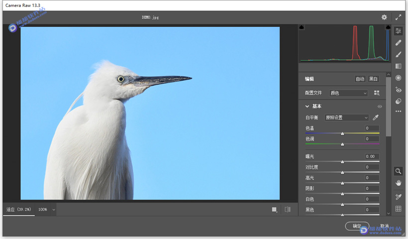 PS滤镜插件CameraRaw 13.3下载附安装教程