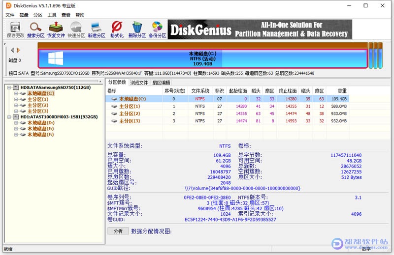 DiskGenius Pro v5.1.1.696单文件专业版下载