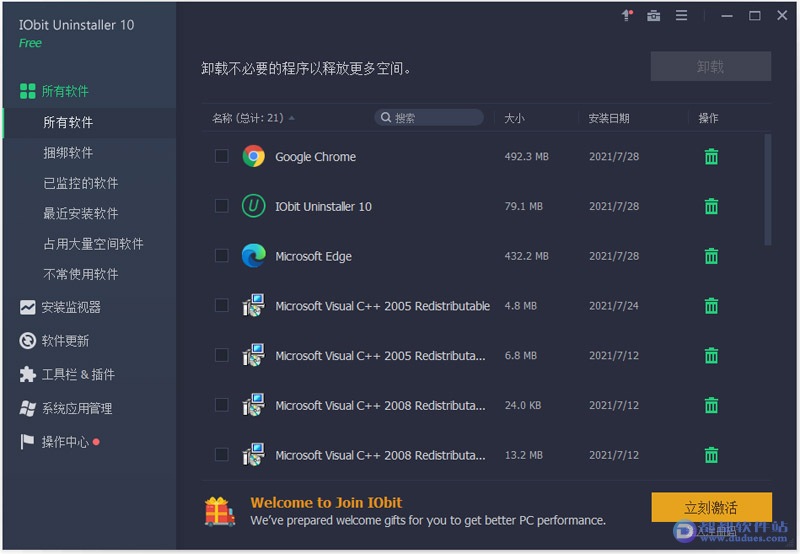 IObit Uninstaller v10卸载工具下载