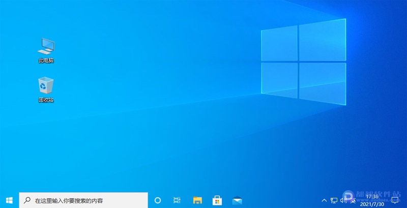 TranslucentTB v2020.2任务栏透明工具下载