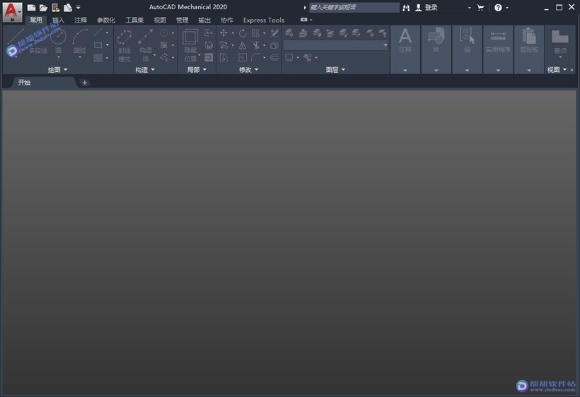 AutoCAD Mechanical 2020破解版下载附安装教程