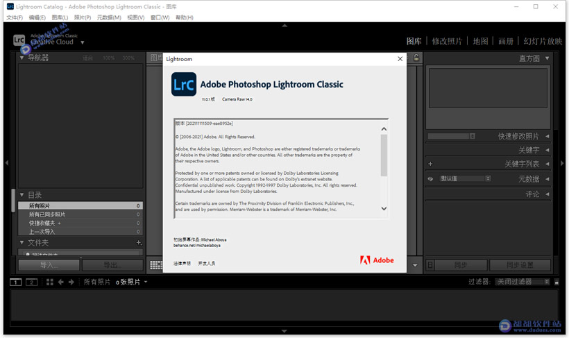 Lightroom Classic 11.0.1直装破解版下载附安装教程