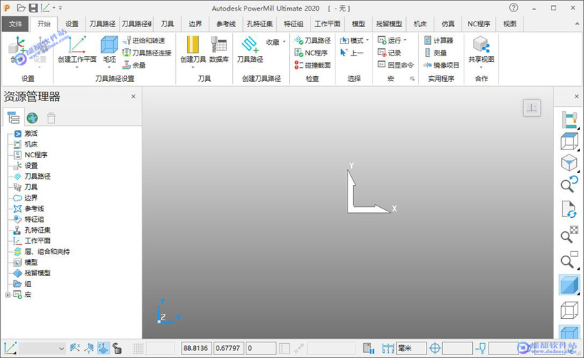 PowerMill Ultimate 2020破解版下载附安装教程