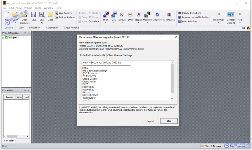 ANSYS Electronics Suite 2022 R1破解版下载附安装教程