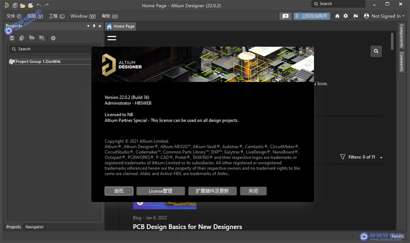 Altium Designer 22.0.2破解版下载附安装教程