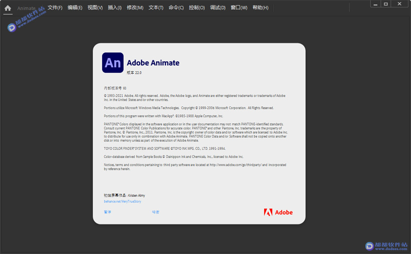 Animate 2022直装破解版下载附安装教程