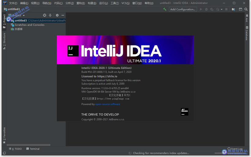 IntelliJ IDEA 2020.1中文破解版下载附安装教程