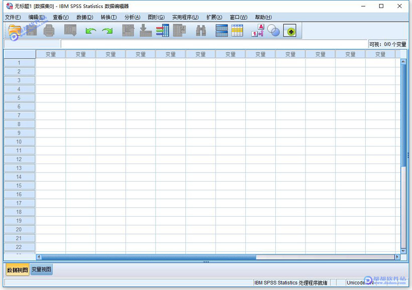 SPSS 26.0破解版下载附安装教程