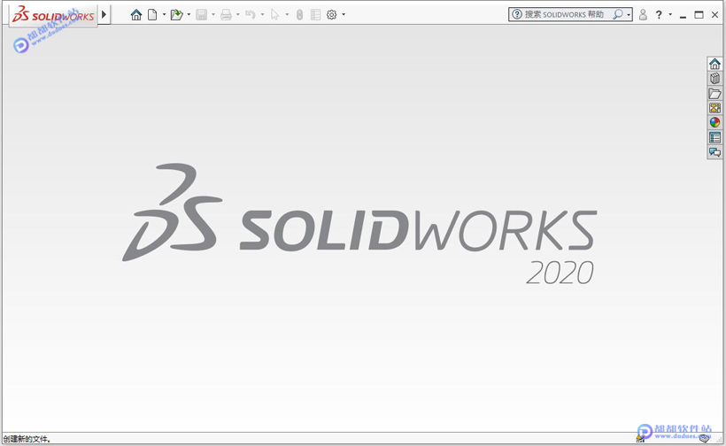 SolidWorks 2020破解版下载附安装教程