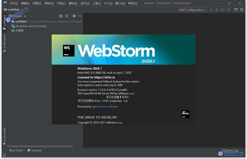 WebStorm 2020.1中文破解版下载附安装教程