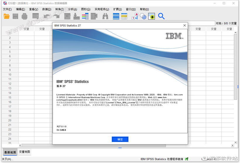 SPSS Statistics 27.0.1破解版下载附安装教程