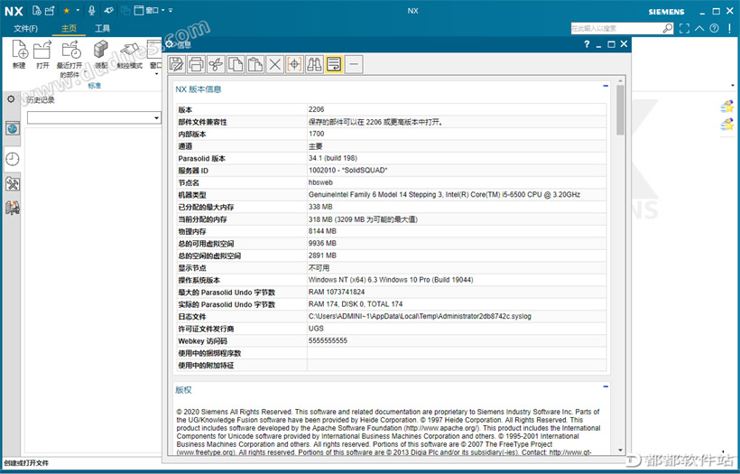 UG NX 2206破解版下载附安装教程