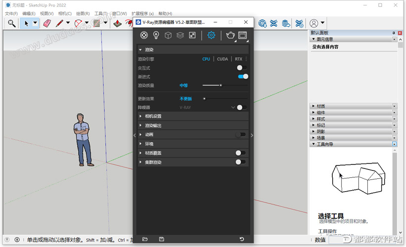 VRay 5.2 For SketchUp中文破解版下载附安装教程