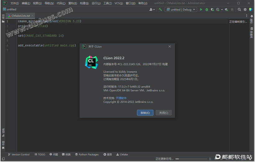 CLion 2022.2破解版下载附安装教程