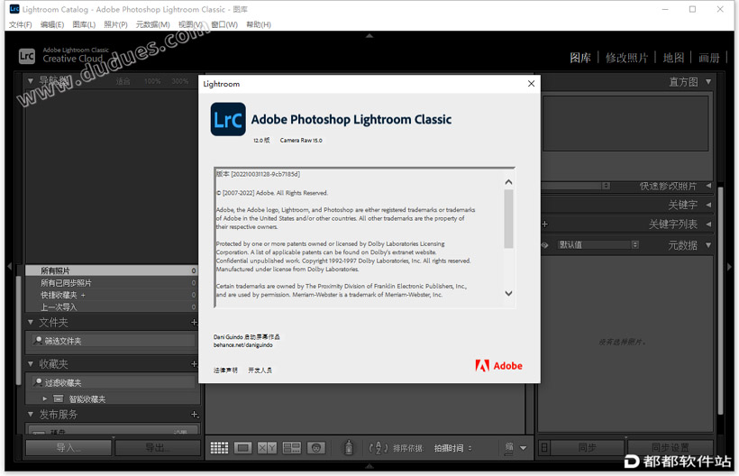 Lightroom Classic 12.0直装破解版下载附安装教程