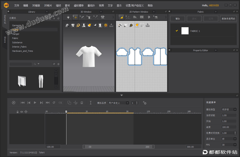 Marvelous Designer 12破解版下载附安装教程