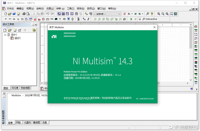Multisim 14.3中文破解版下载附安装教程