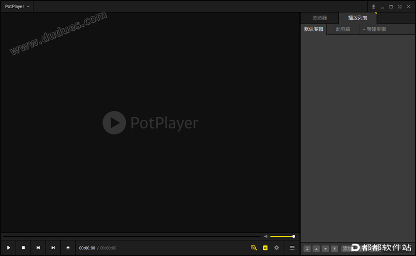 PotPlayer v260422播放器下载附安装教程