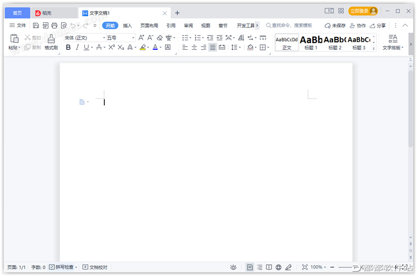 WPS Office 2021下载附安装教程
