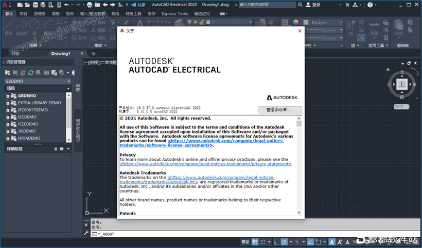Autocad Electrical 2022破解版下载附安装教程