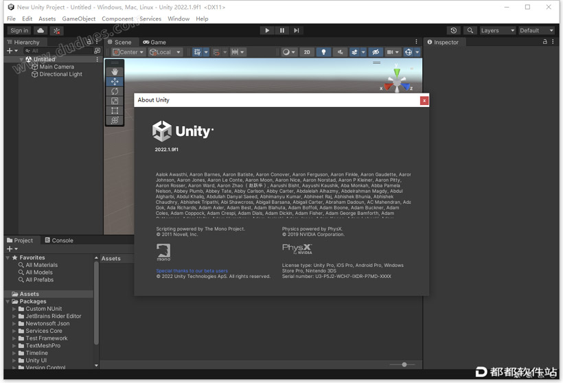 Unity Pro 2022.1破解版下载附安装教程