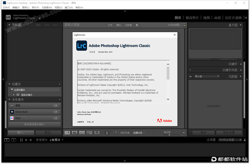 Lightroom Classic 13.0破解版下载附安装教程
