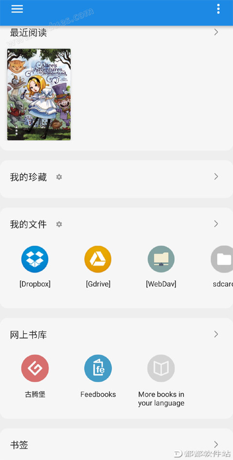 电子书下载器、阅读器、格式转换编辑器 For Win/安卓版