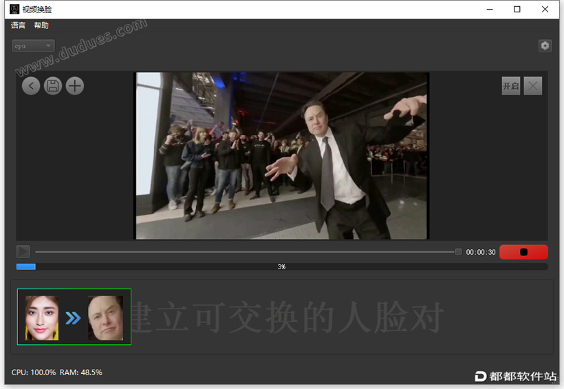 AI Face换脸软件下载附安装使用教程