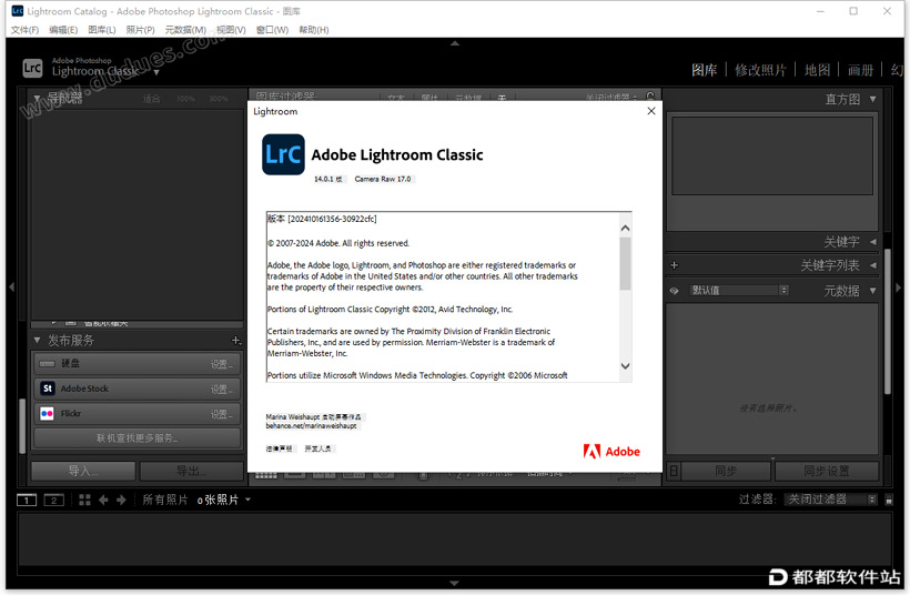 Lightroom Classic 2025 v14.0.1破解版下载附安装教程