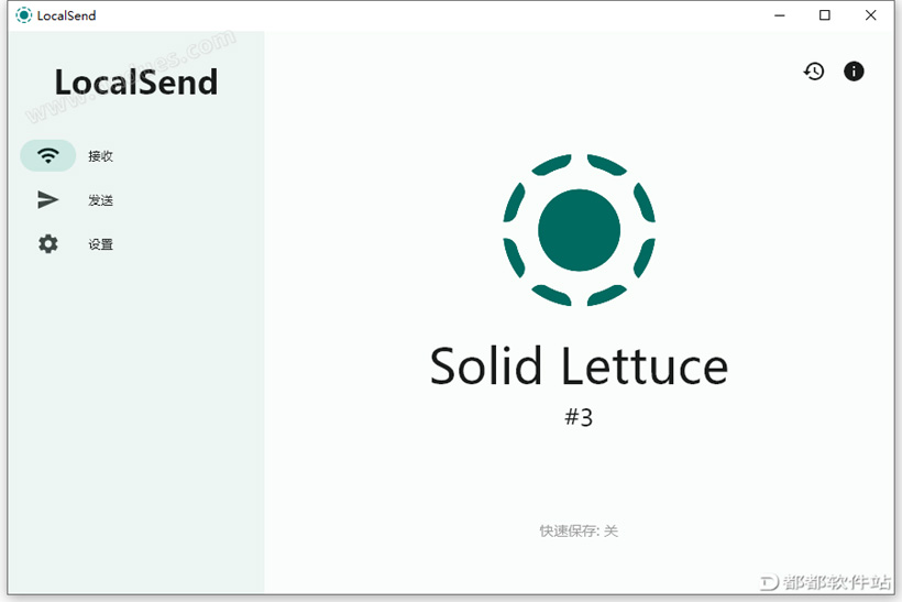 LocalSend v1.15.4 For Win/安卓版下载附安装使用教程