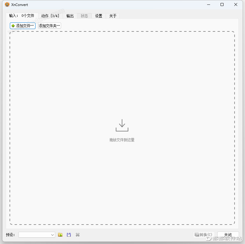 XnConvert 1.116.0下载附安装教程