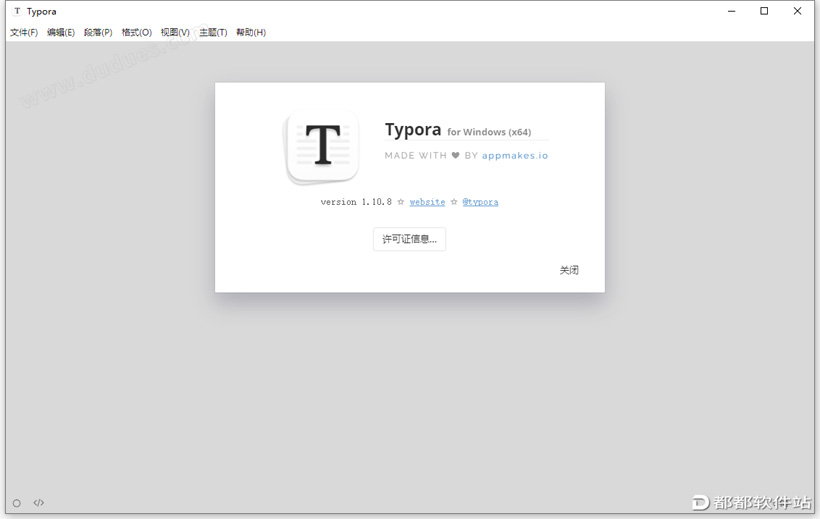 Typora 1.10.8破解版下载附安装教程
