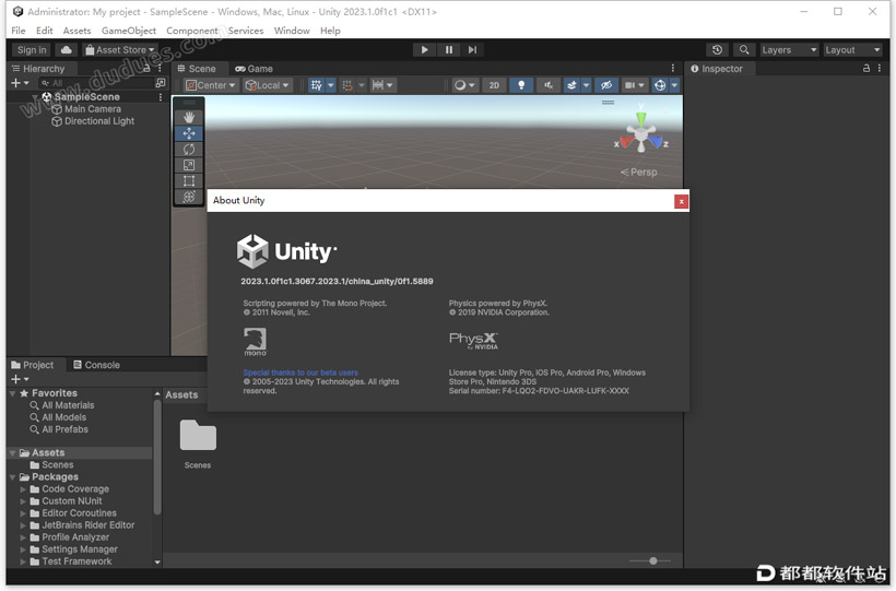 Unity Pro 2023.1破解版下载附安装教程