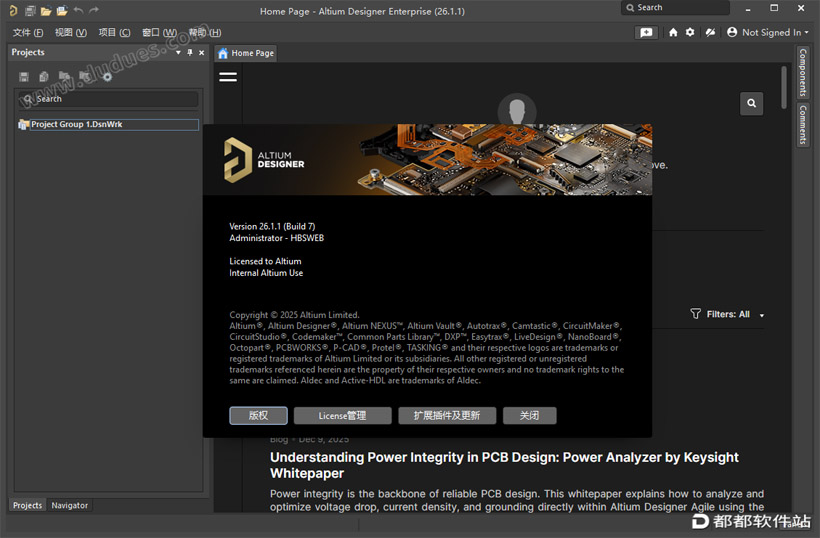 Altium Designer 26.1.1.7破解版下载附安装教程