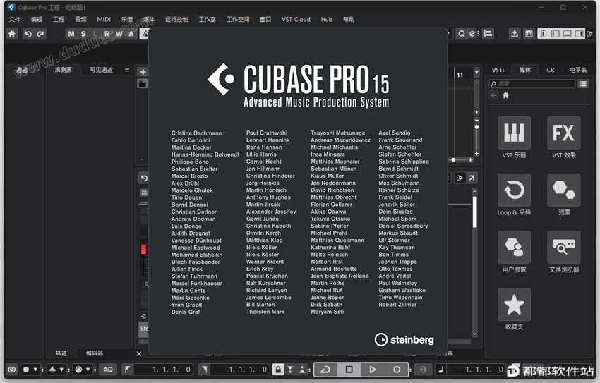 Cubase Pro 15.0.10破解版下载附安装教程