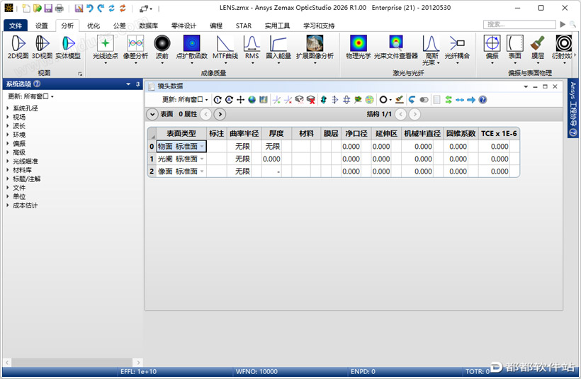 ANSYS 2026 R1破解版下载附安装教程